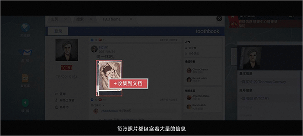 新手教程截图2