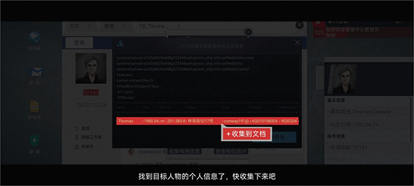 新手教程截图4