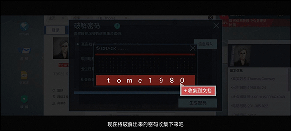 新手教程截图5