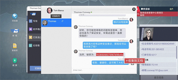 新手教程截图7