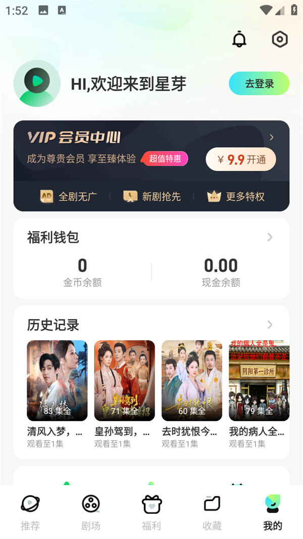 使用方法截图2