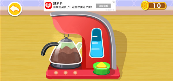游戏攻略6