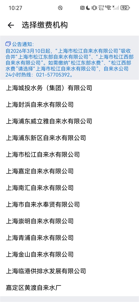 使用教程截图2