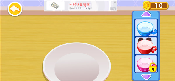 游戏攻略7