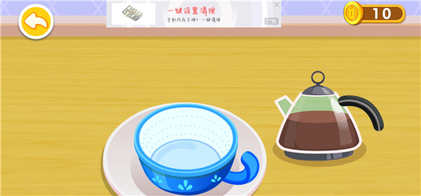 游戏攻略8