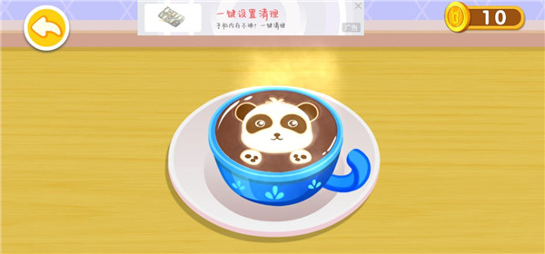 游戏攻略9