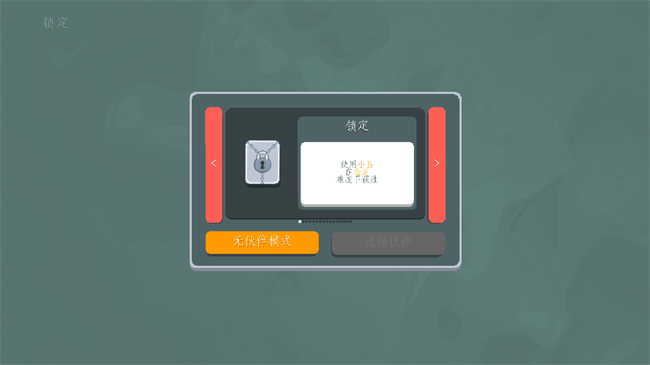 小丑牌深海版下载 第2张图片