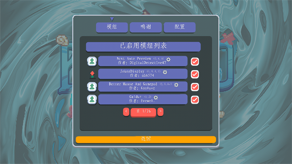 新手玩法指南2