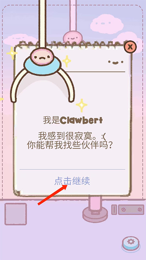 游戏攻略1