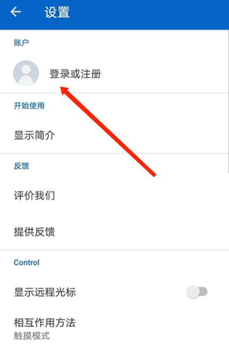 注册方法2