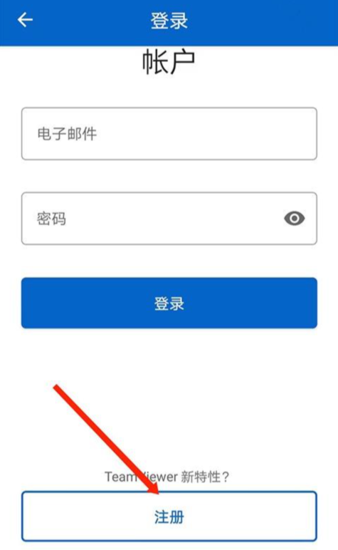 注册方法3