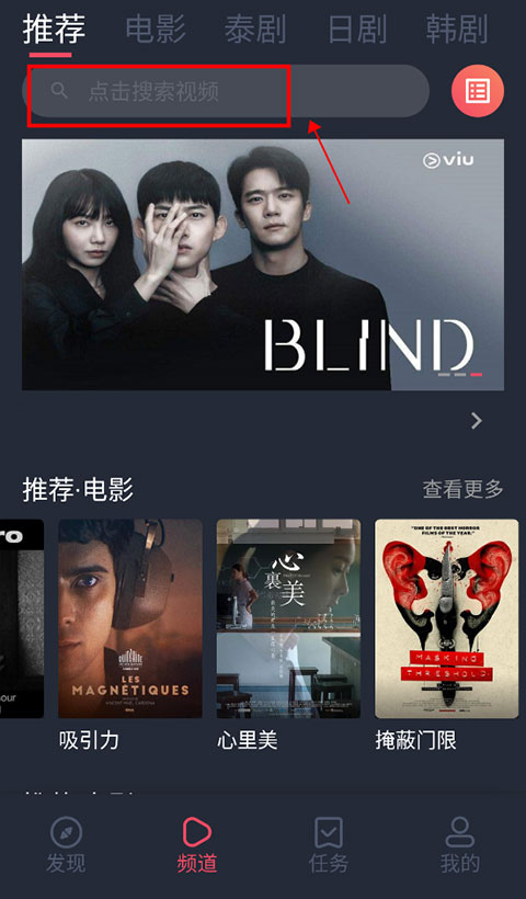 怎么搜索电视剧名字截图1