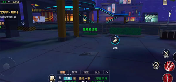 装备升星玩法攻略截图2