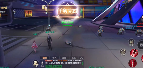 装备升星玩法攻略截图4