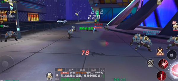 装备升星玩法攻略截图5