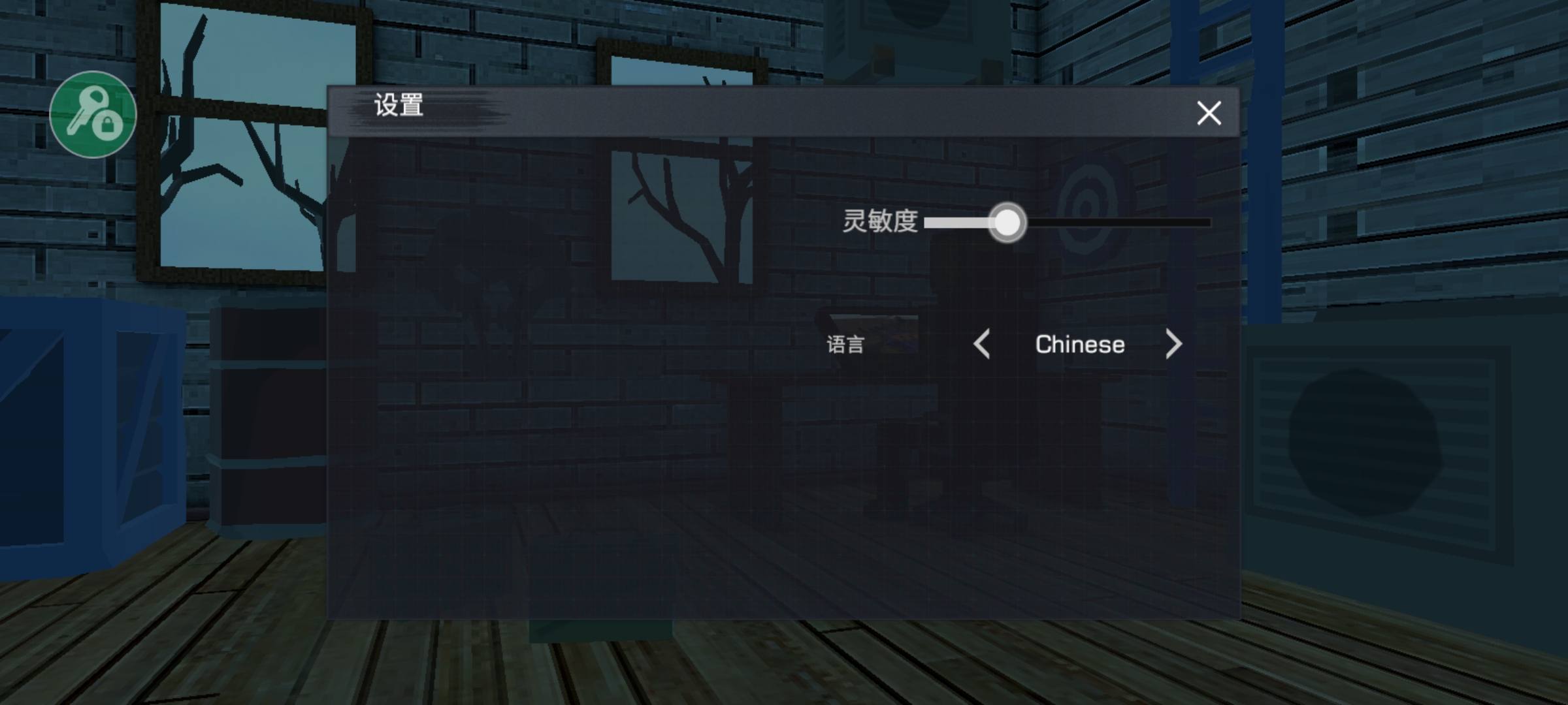 游戏攻略2