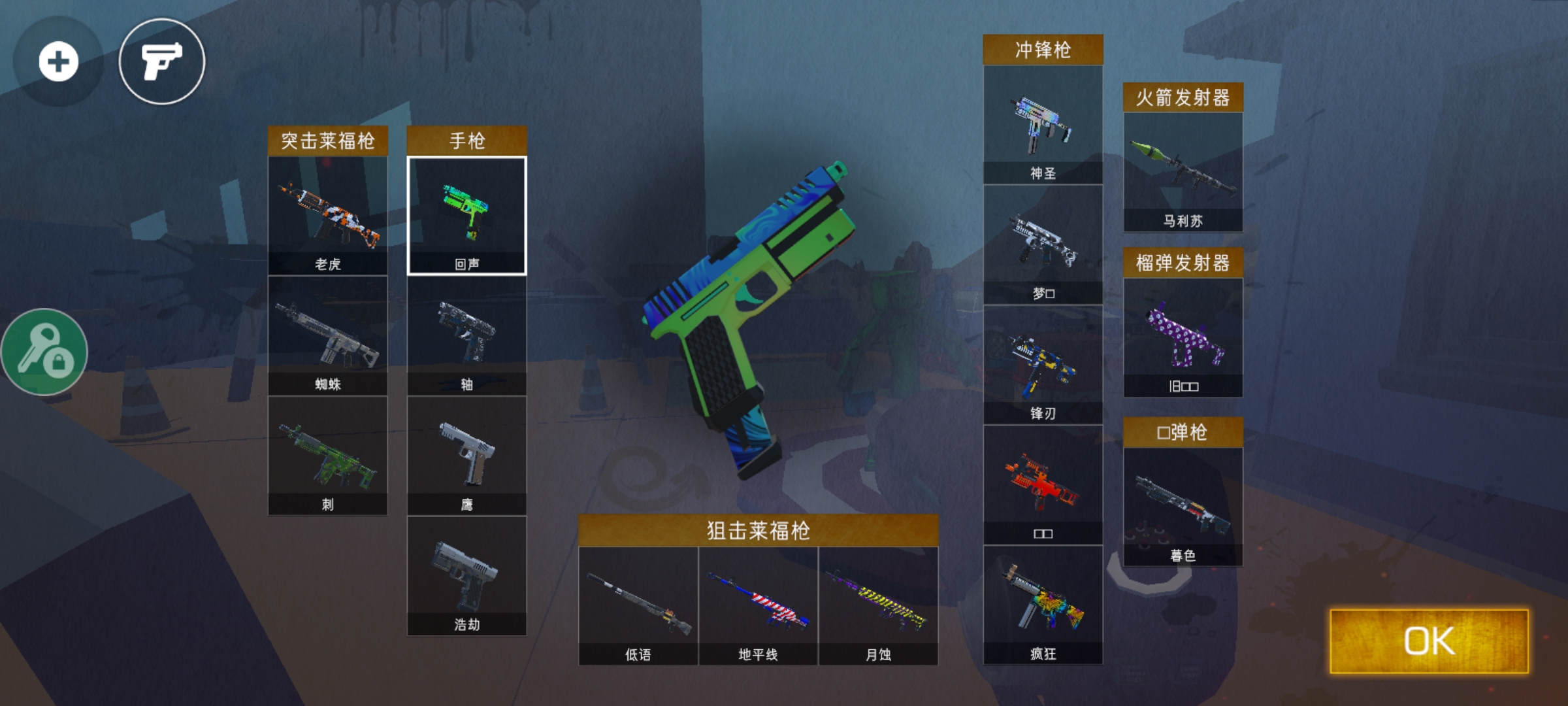 游戏攻略5