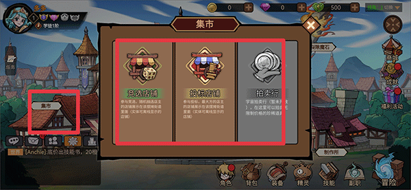 游戏攻略截图8