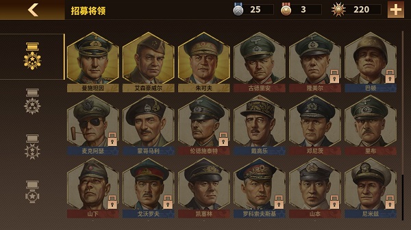 游戏攻略1