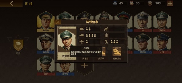 游戏攻略2