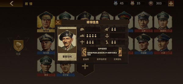 游戏攻略3