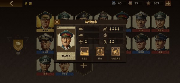 游戏攻略4