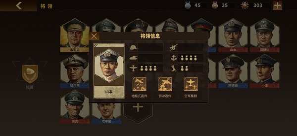 游戏攻略5