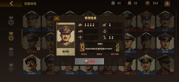游戏攻略6