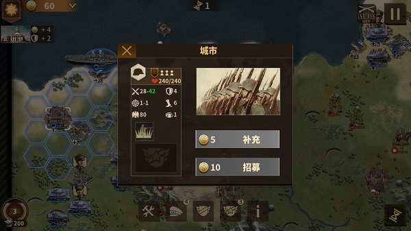 游戏攻略9