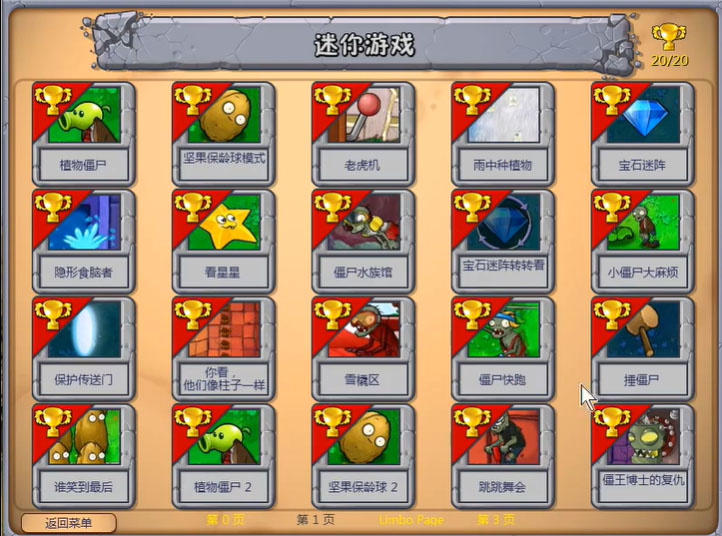 新手攻略截图6