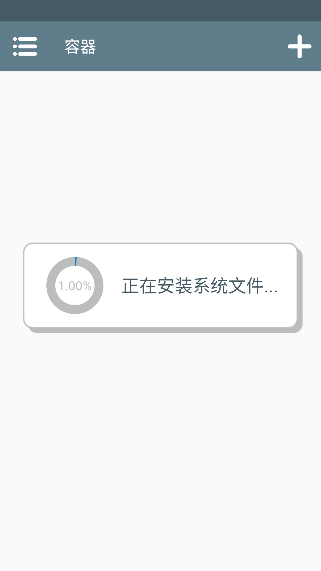 新手攻略截图1