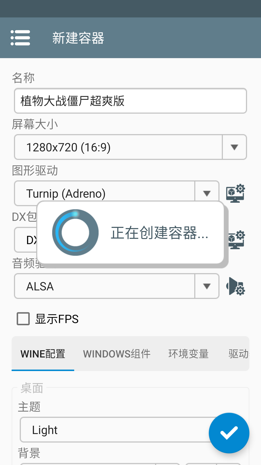 新手攻略截图2