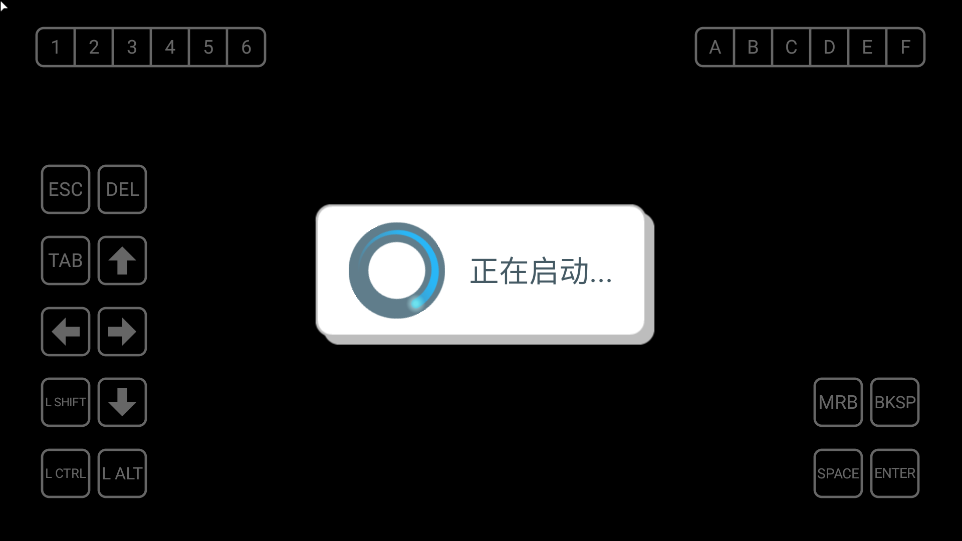 新手攻略截图4