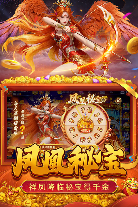 真人街机捕鱼百度版 第3张图片