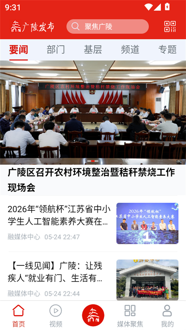 使用方法截图1