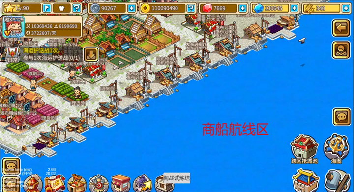 海战玩法截图3