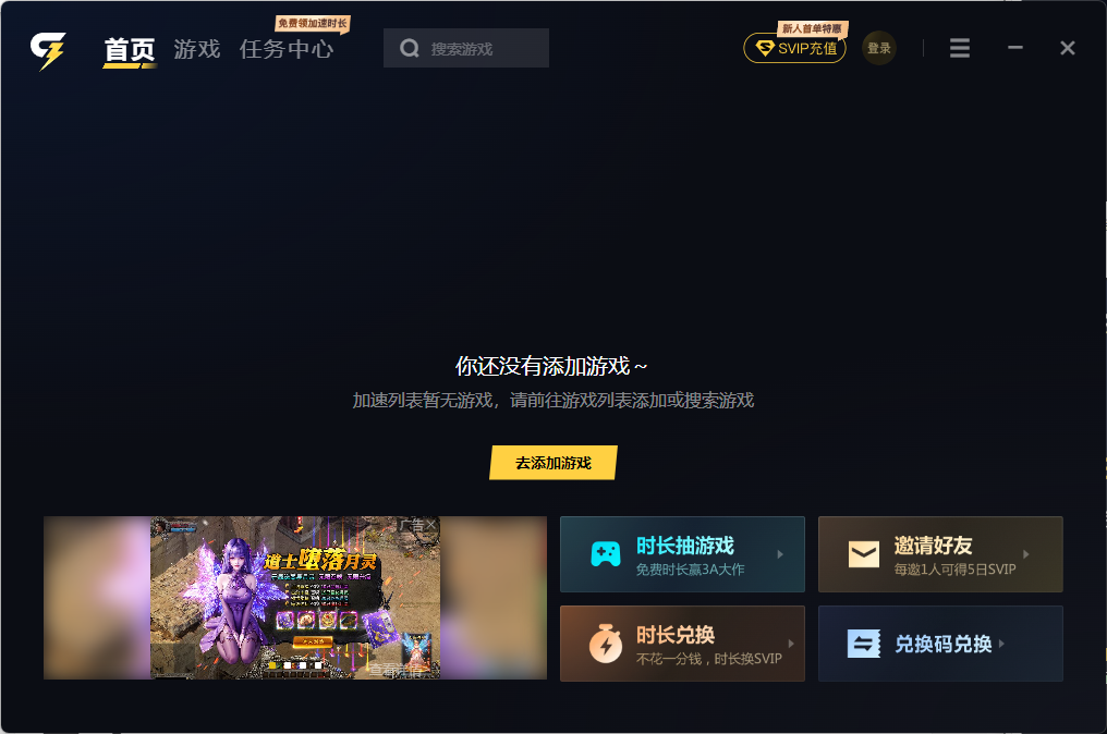 使用方法1