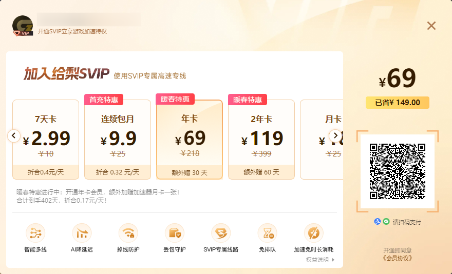 使用方法3