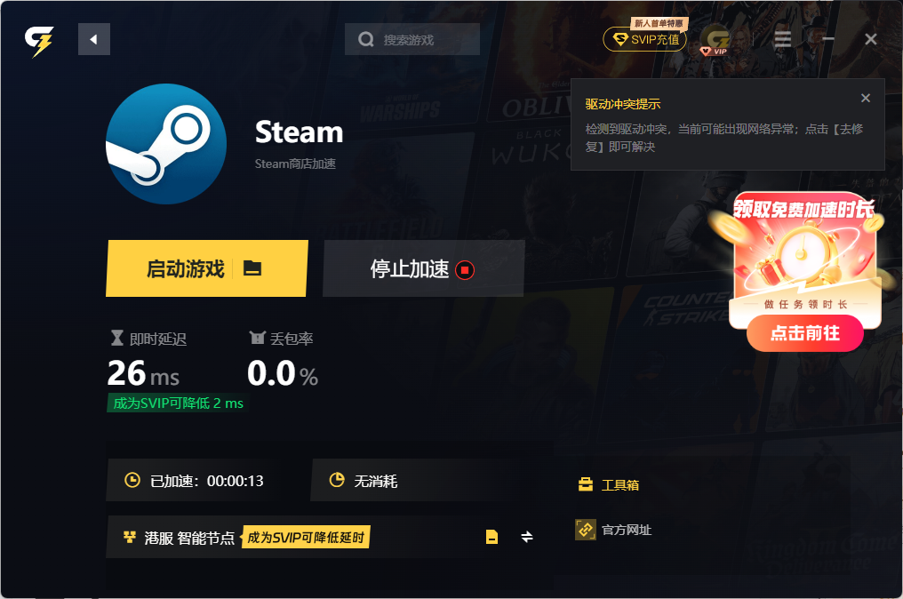 使用方法4