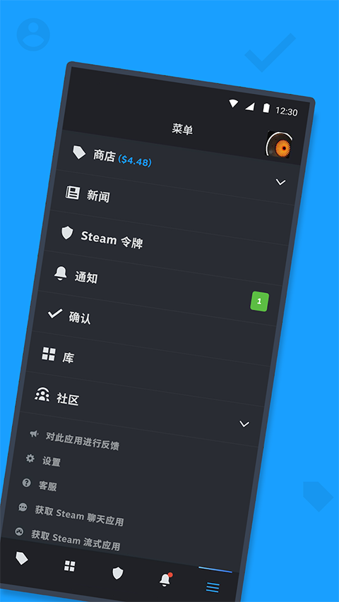 Steam安卓手机版官方下载 第1张图片