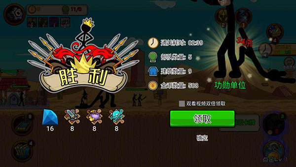 新手攻略截图6