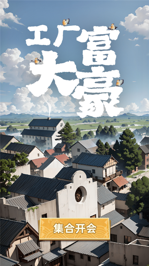 游戏攻略1