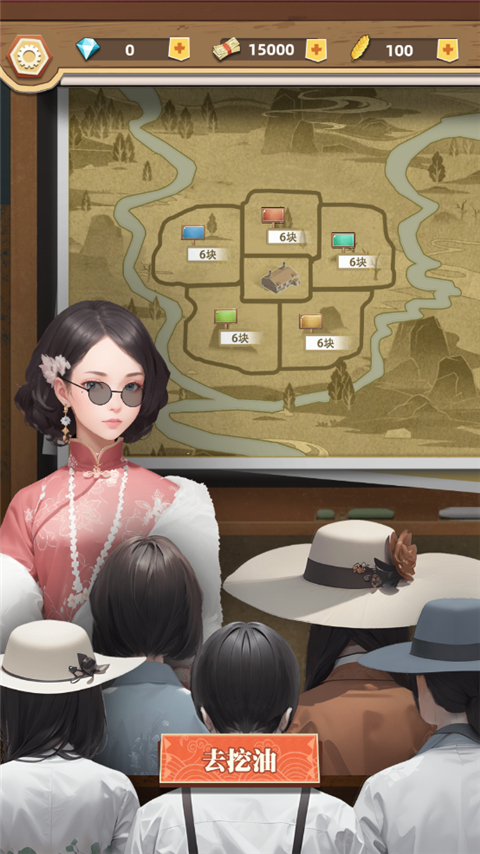 游戏攻略2