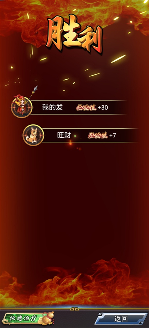 新手入门指南截图5