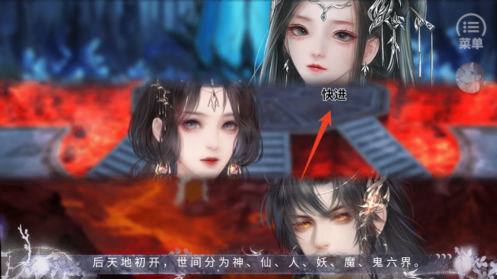 新手攻略截图4
