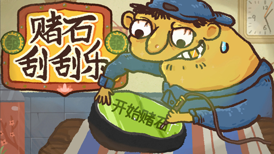游戏攻略5