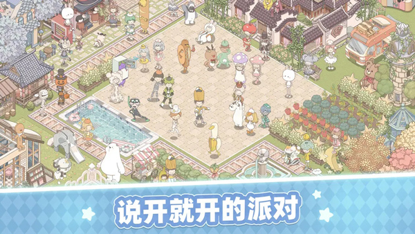 梦幻的城无限星无限金币版 第4张图片