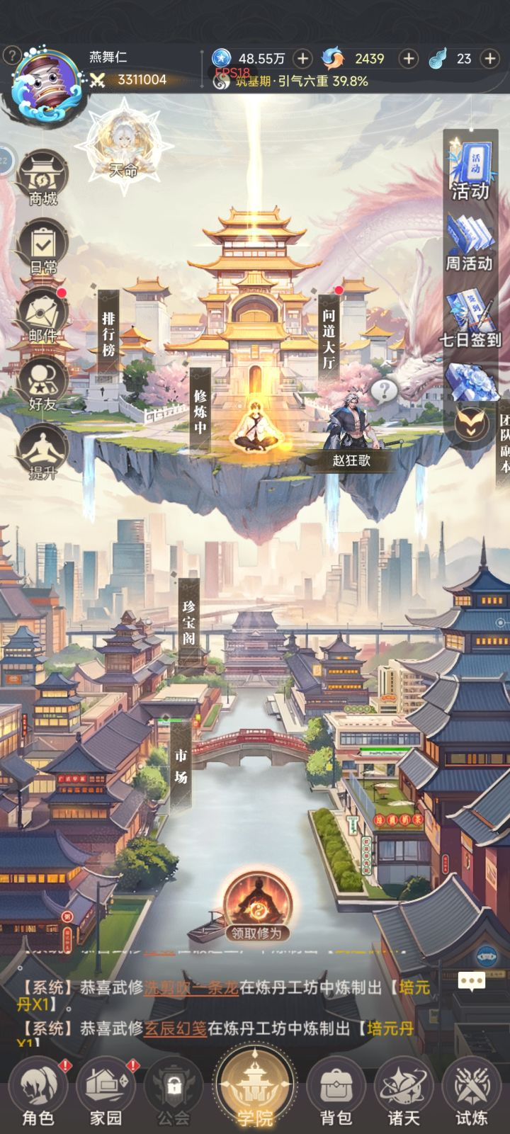 新手心得