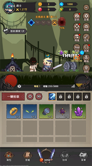 游戏攻略1