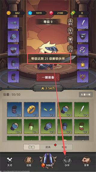游戏攻略5